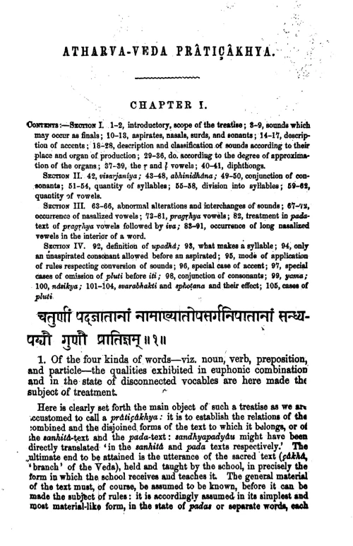 Atharva Veda Pratisakhya